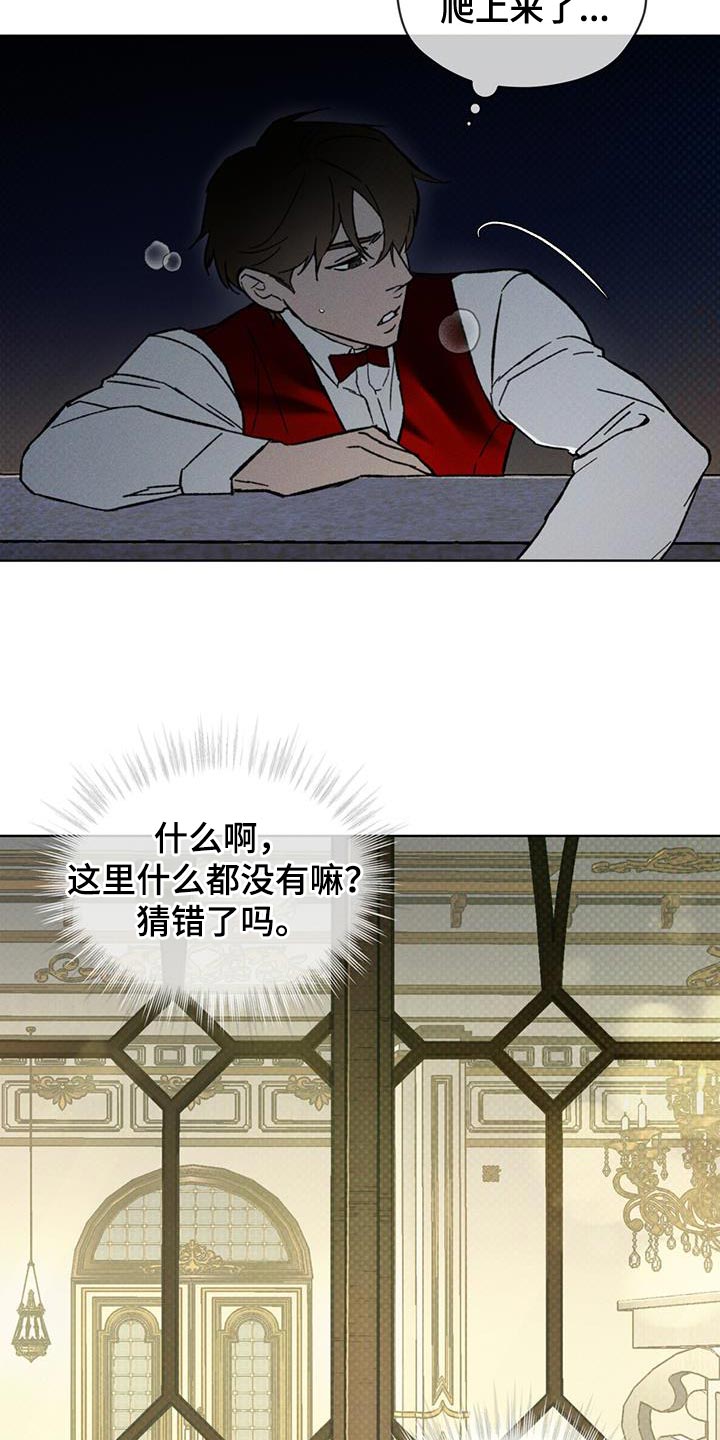 第36章：监听10