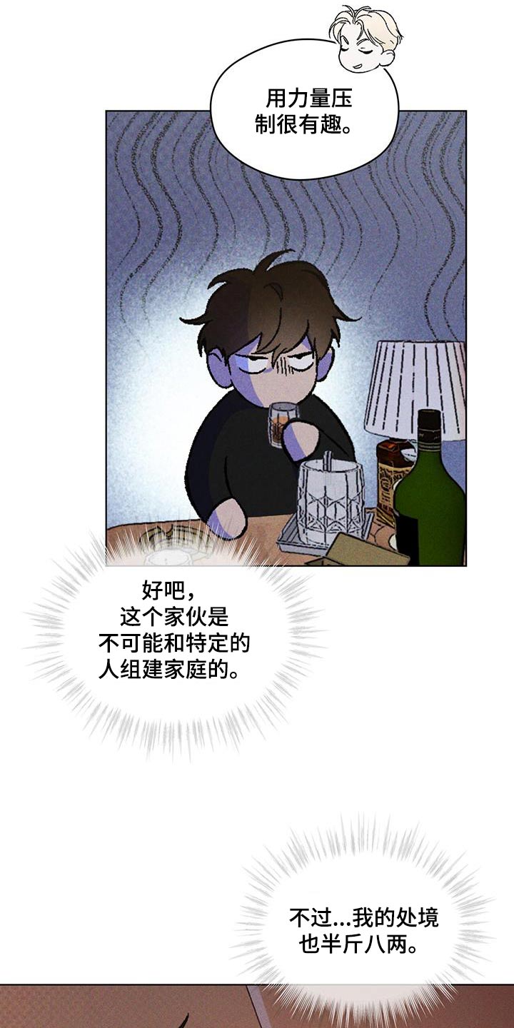 第52话11
