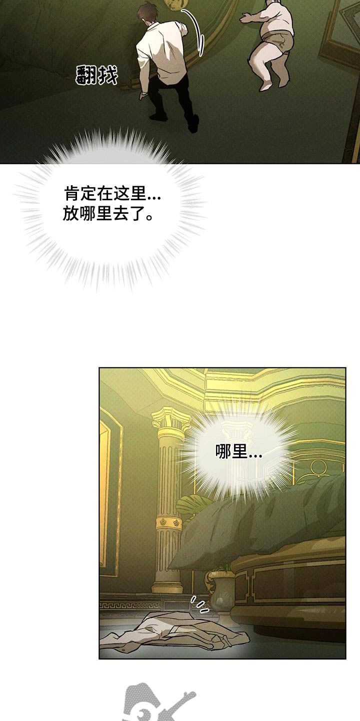 第81话19
