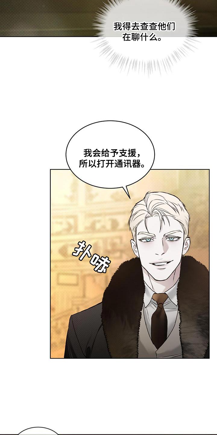 第35章：潜伏10