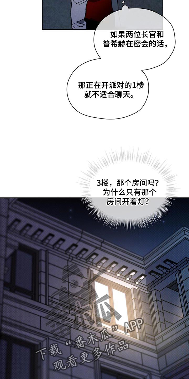 第35章：潜伏19