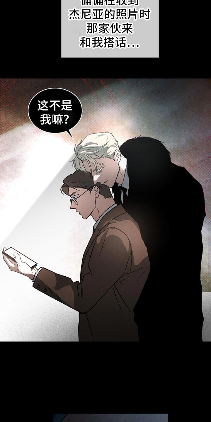 第89话27