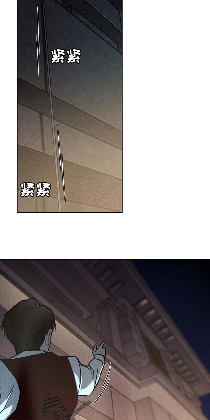 第36章：监听4