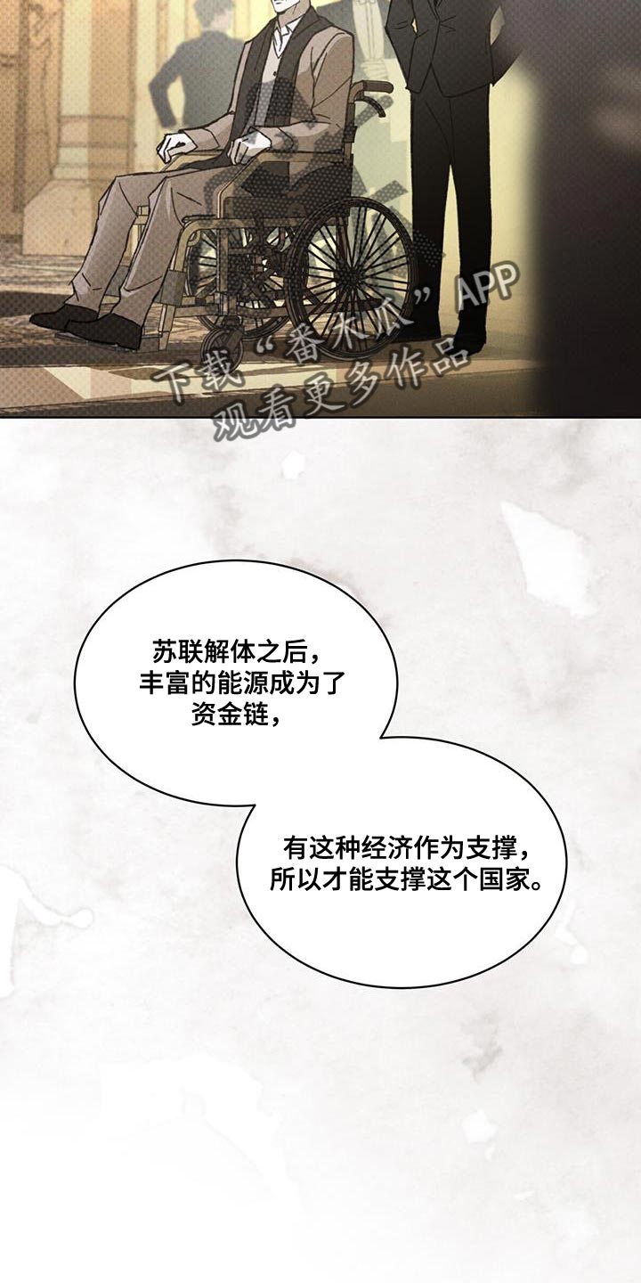 第34章：收益15