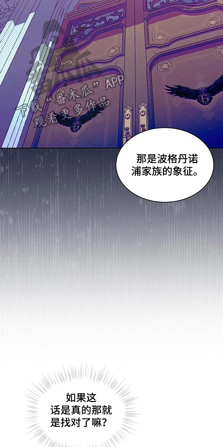 第63话11