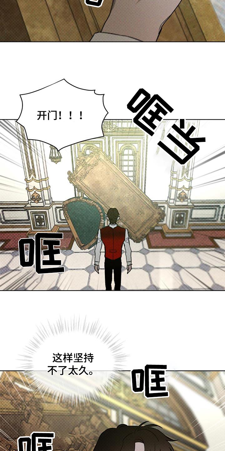 第38章：怎么办14