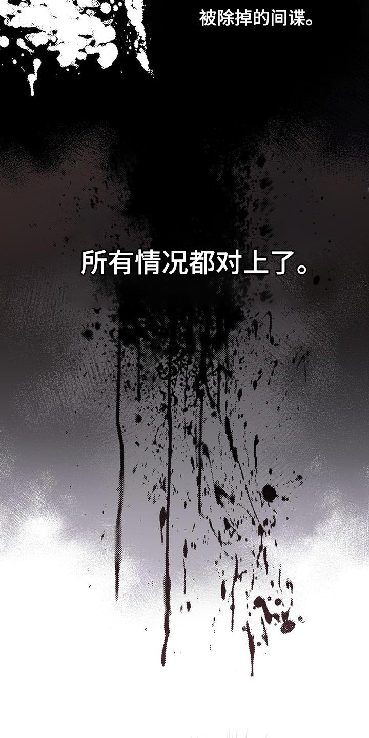 第36章：监听23