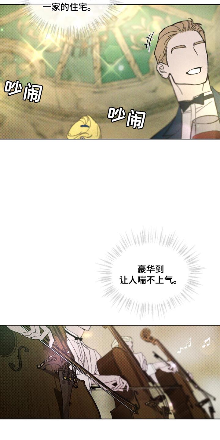 第32章：自讨苦吃18