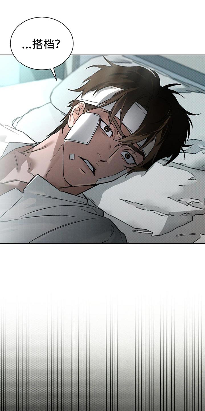 第89话23