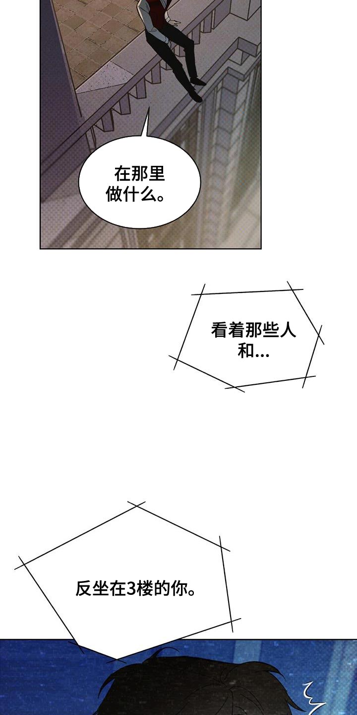 第37章：含糊不清2