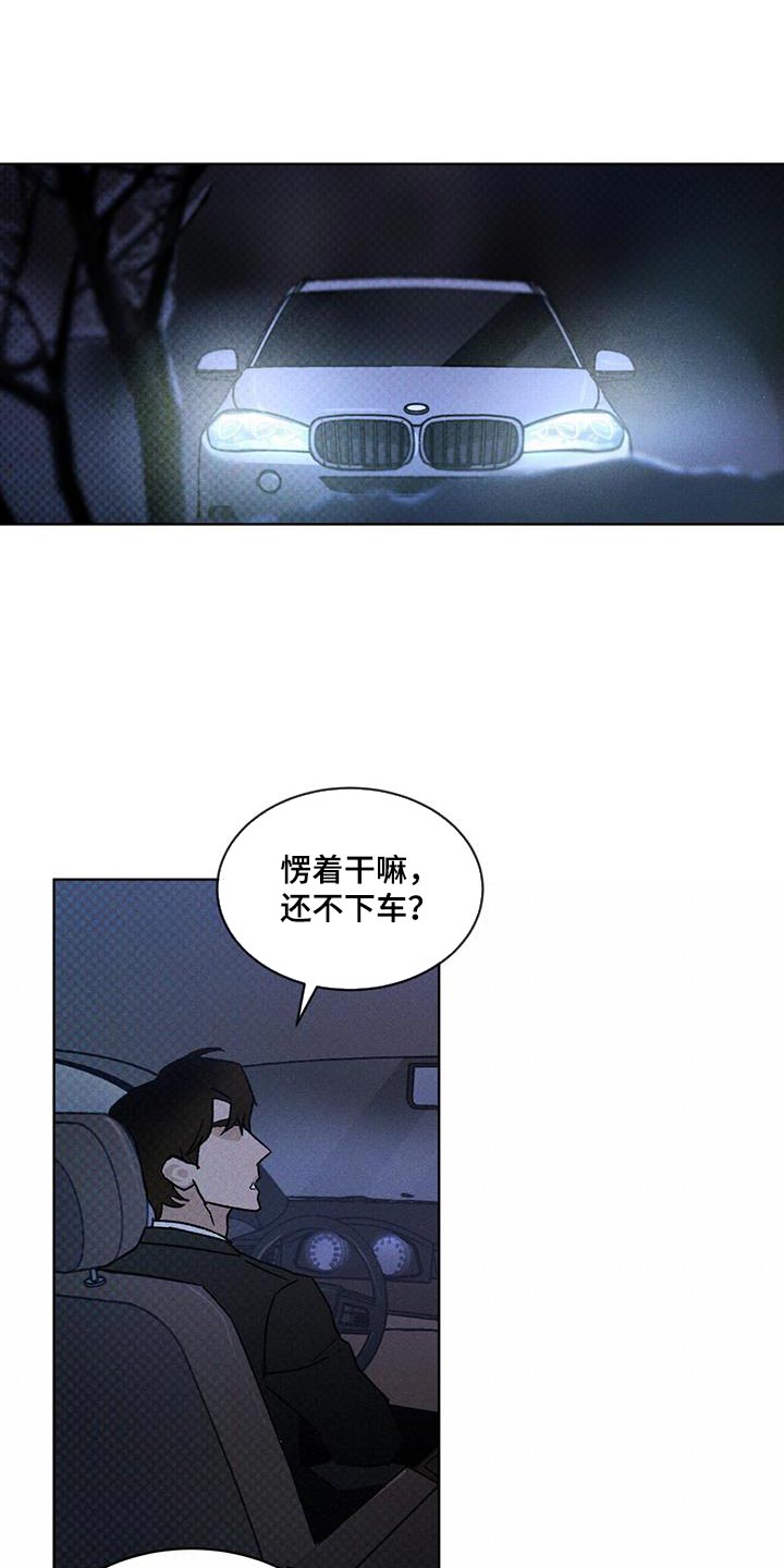 第32章：自讨苦吃12