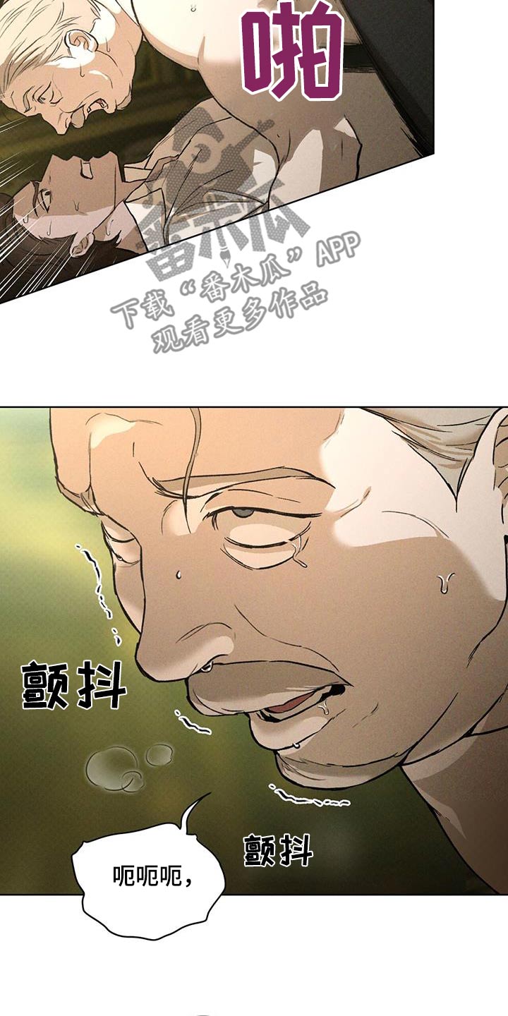 第81话15