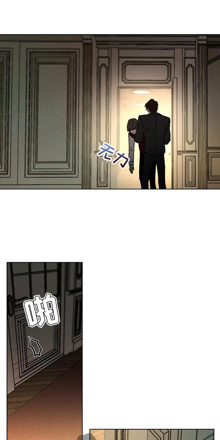 第33章：打探消息的机会16