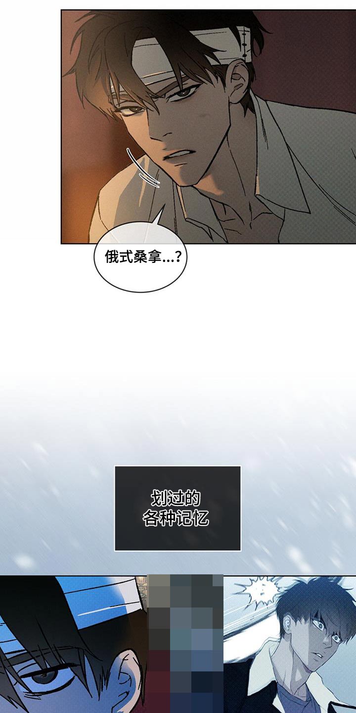 第63话15