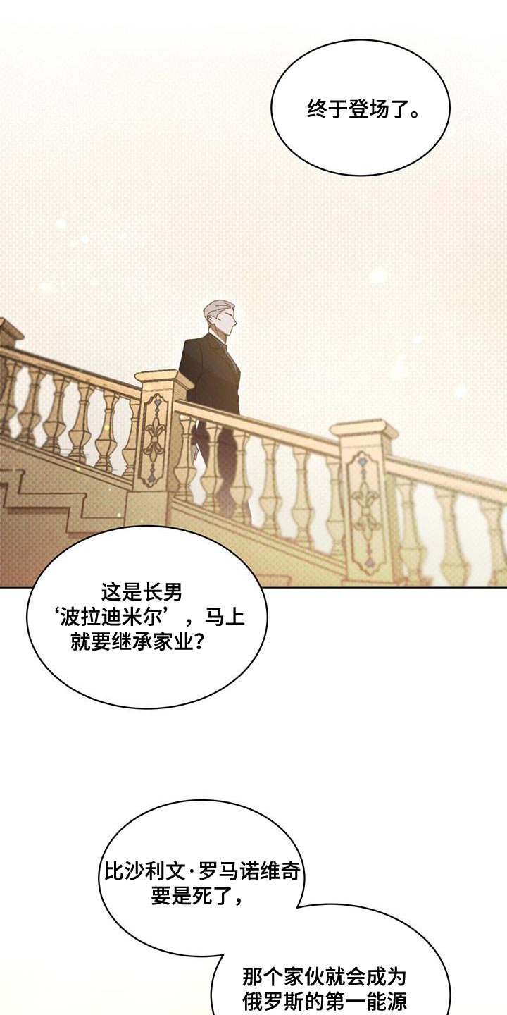 第34章：收益17