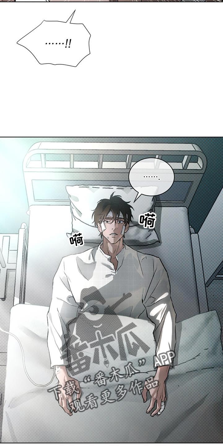 第89话13