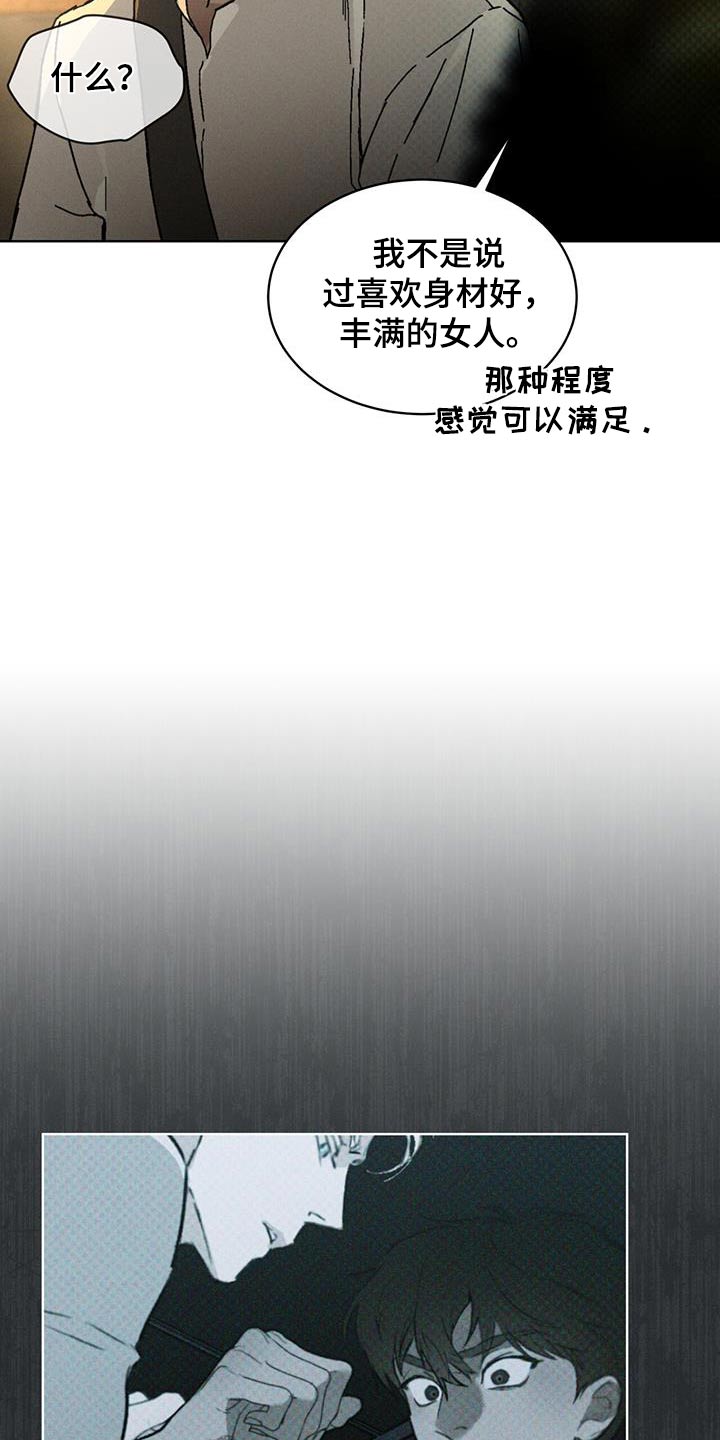 第61话19