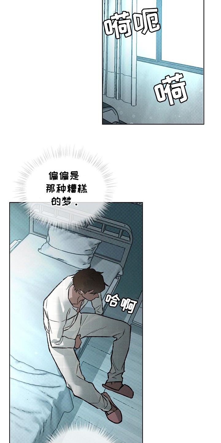 第94话8