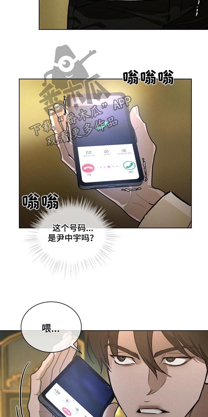 第81话5