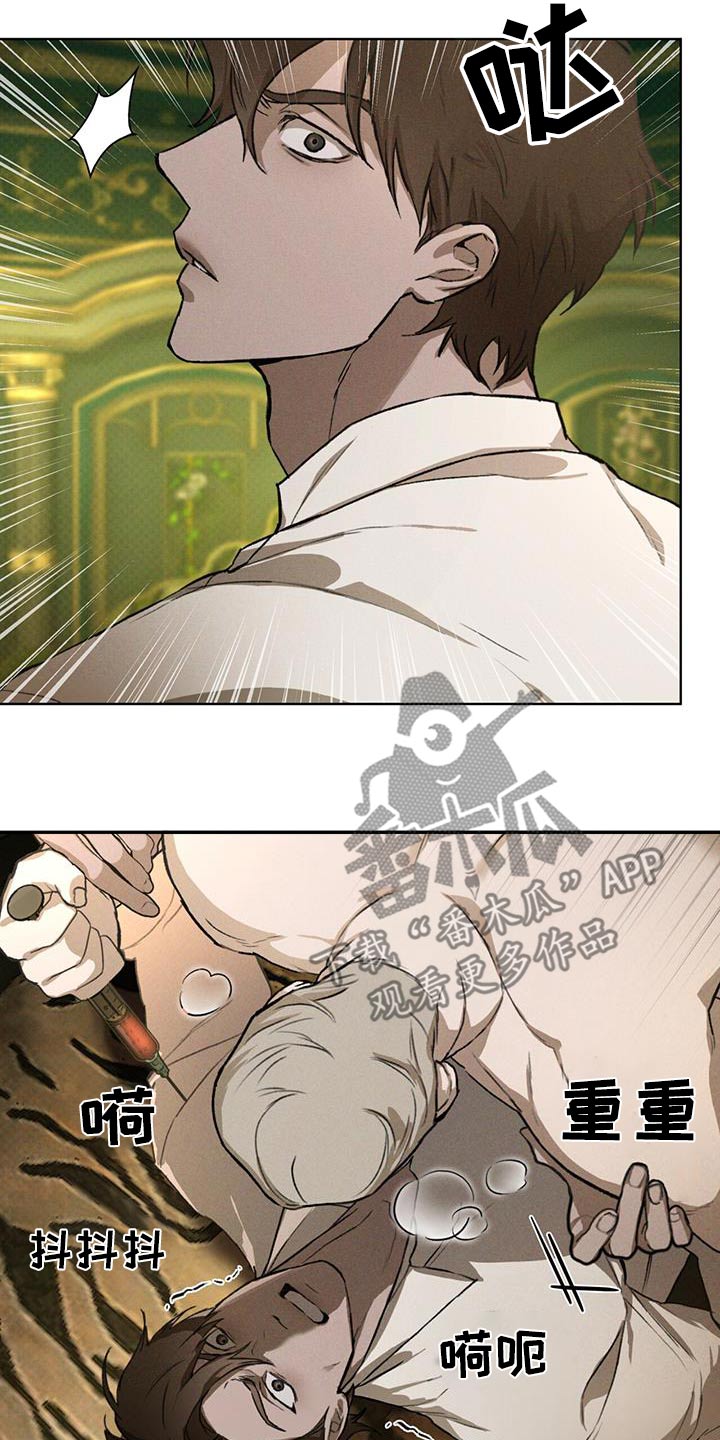 第81话11
