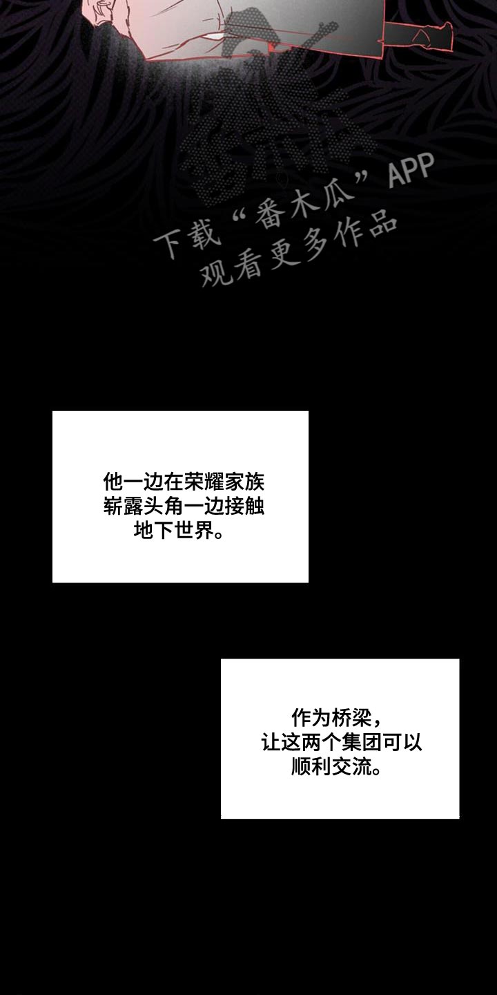 第35章：潜伏5