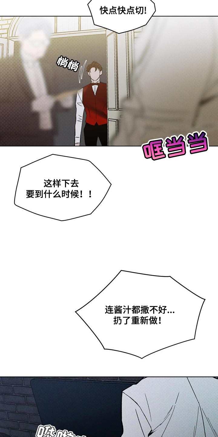 第35章：潜伏12