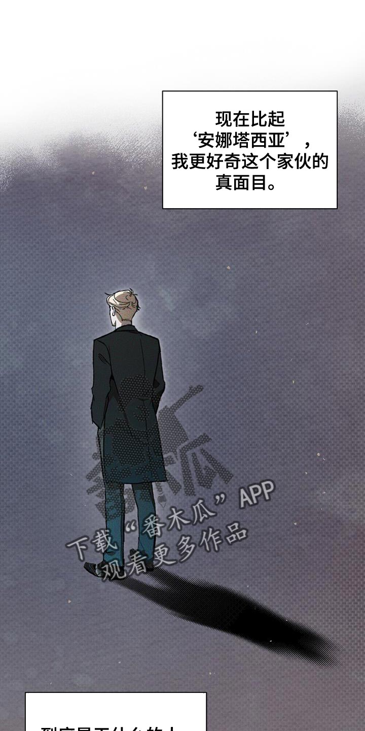 第37章：含糊不清0