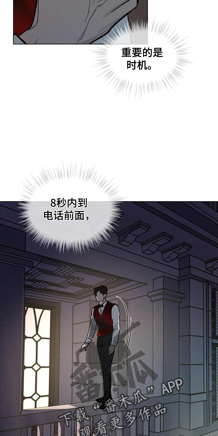 第37章：含糊不清11