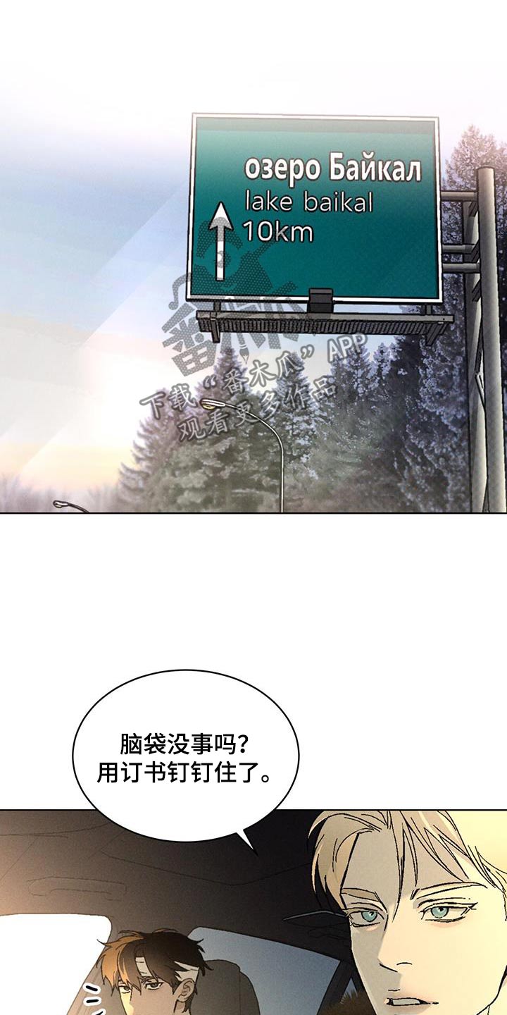 第61话11