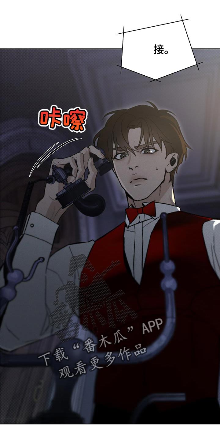 第37章：含糊不清23