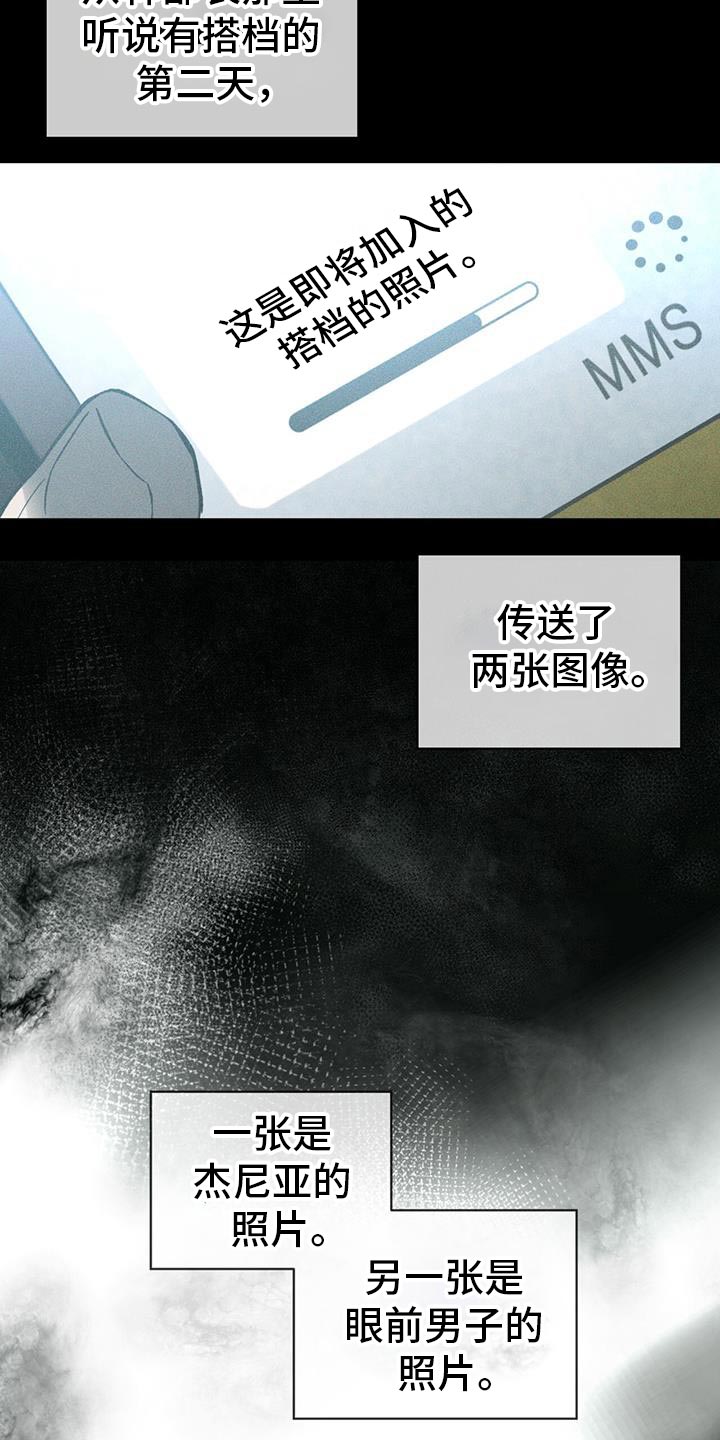 第89话25