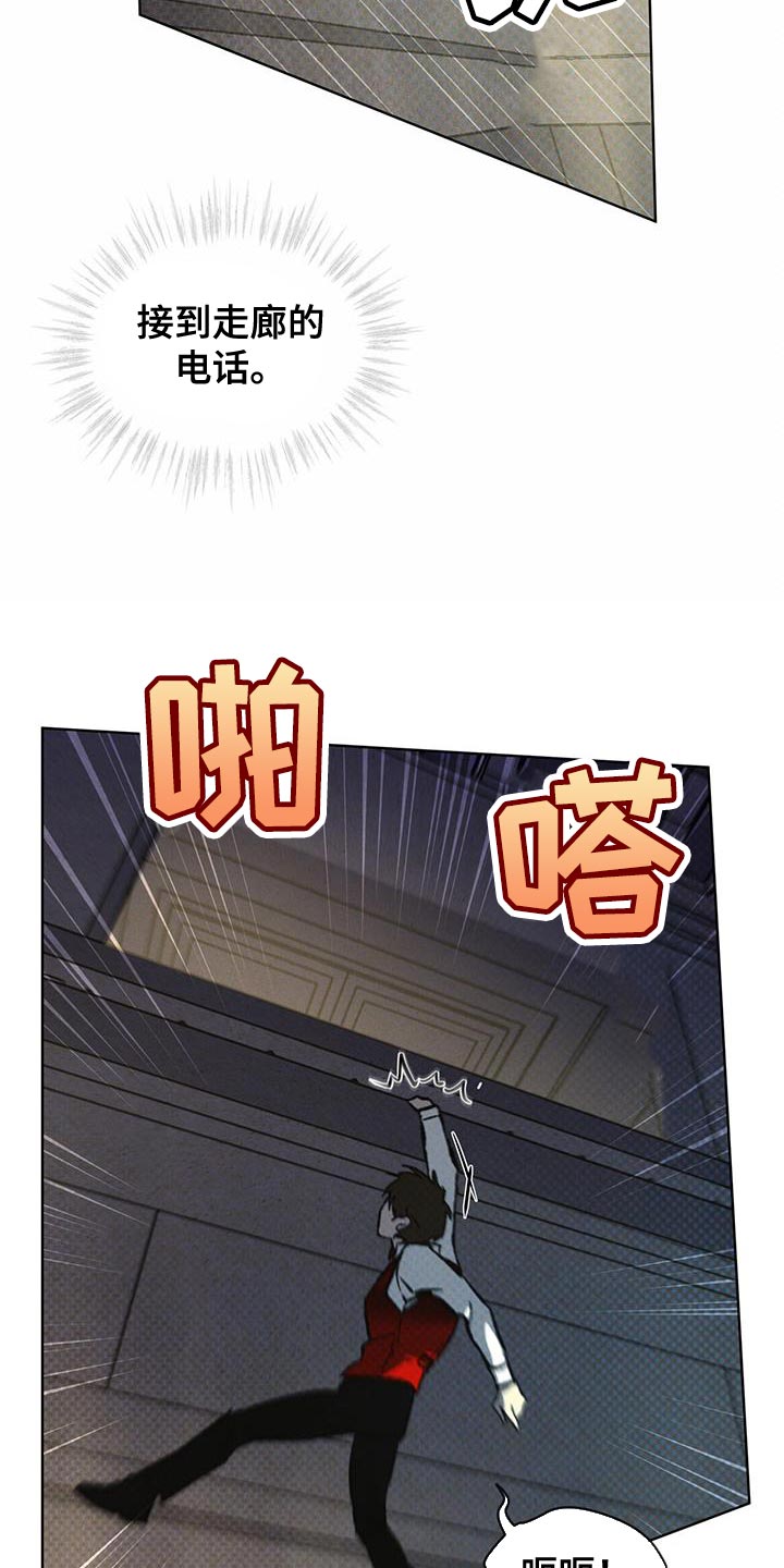 第37章：含糊不清13