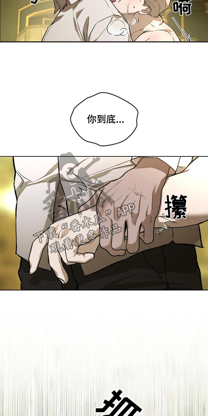 第81话1