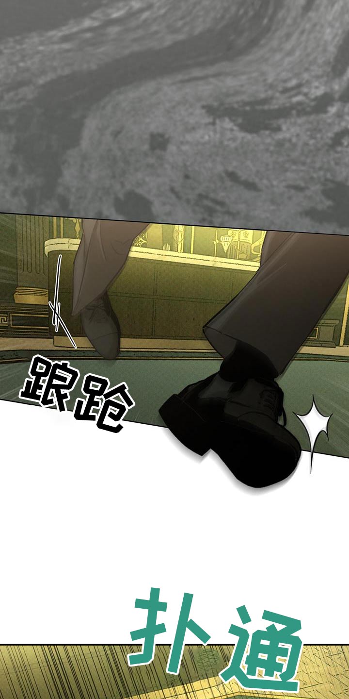 第81话25