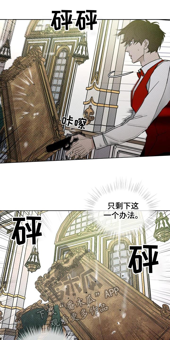 第38章：怎么办18
