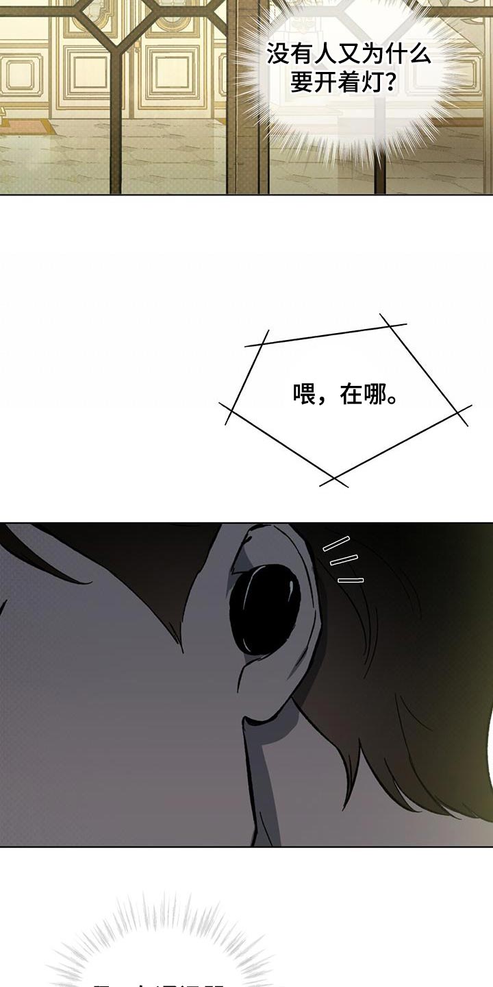 第36章：监听11