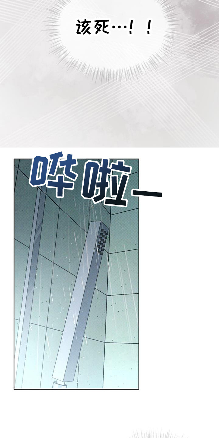 第94话10