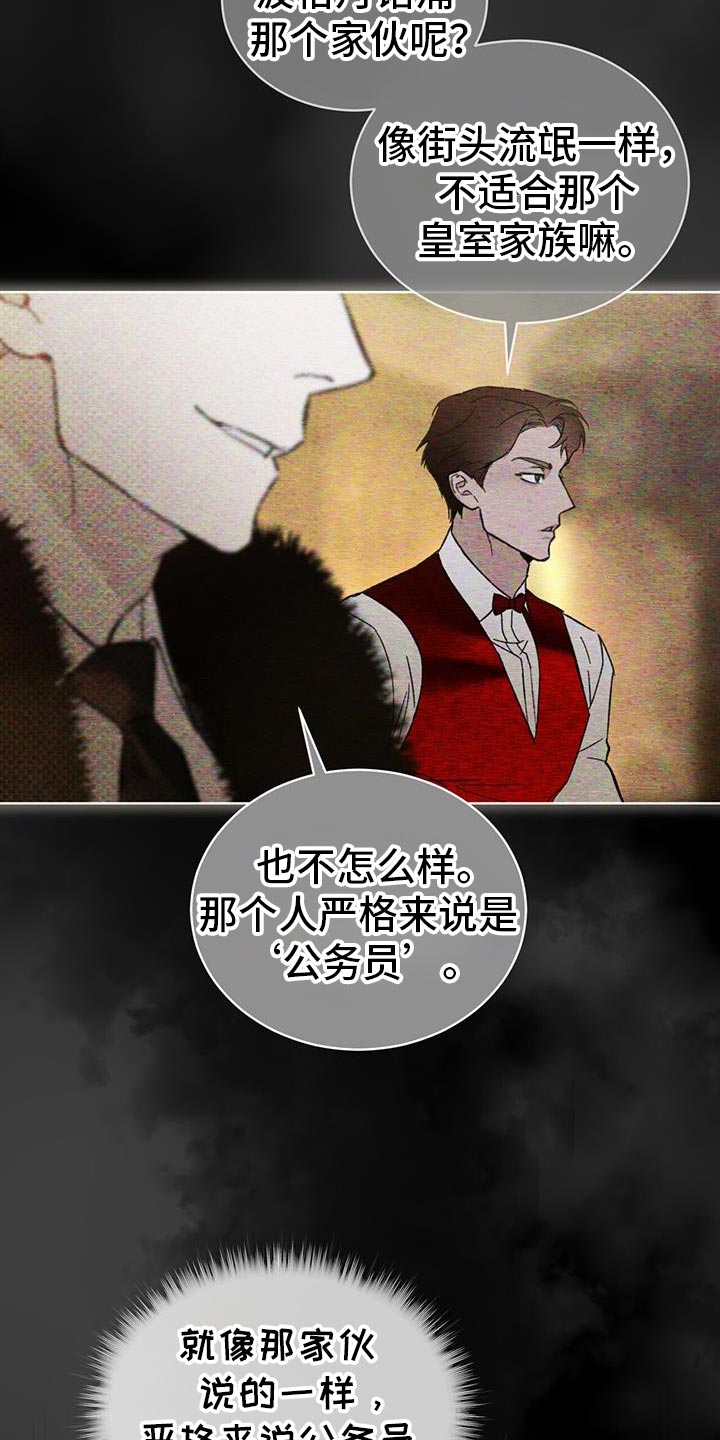 第91话8