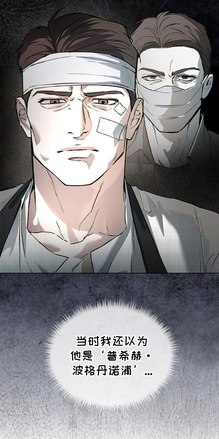 第89话19