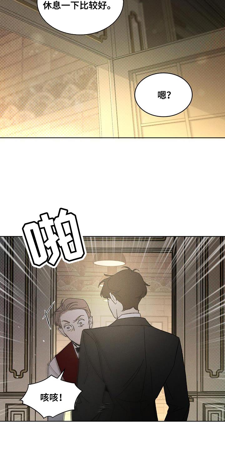 第33章：打探消息的机会15