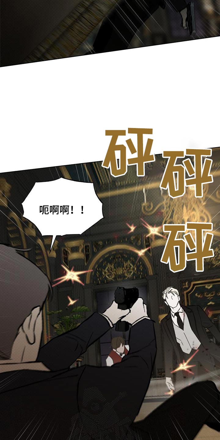 第39章：暗道10