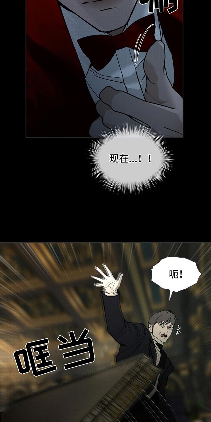 第39章：暗道9