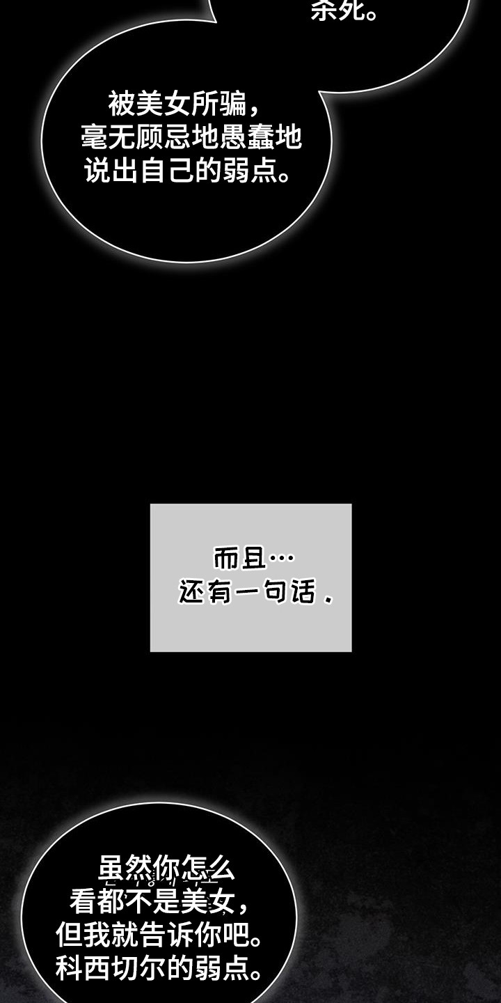 第94话21