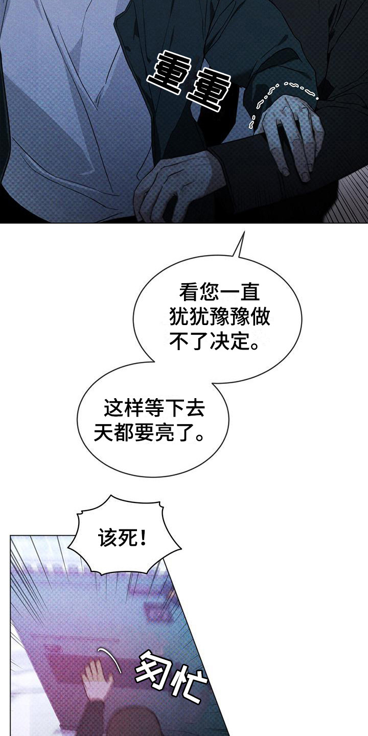 第3话17