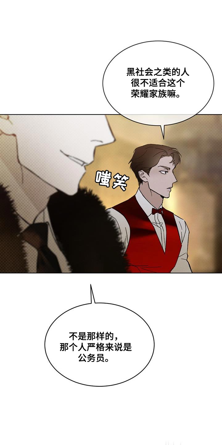 第34章：收益21