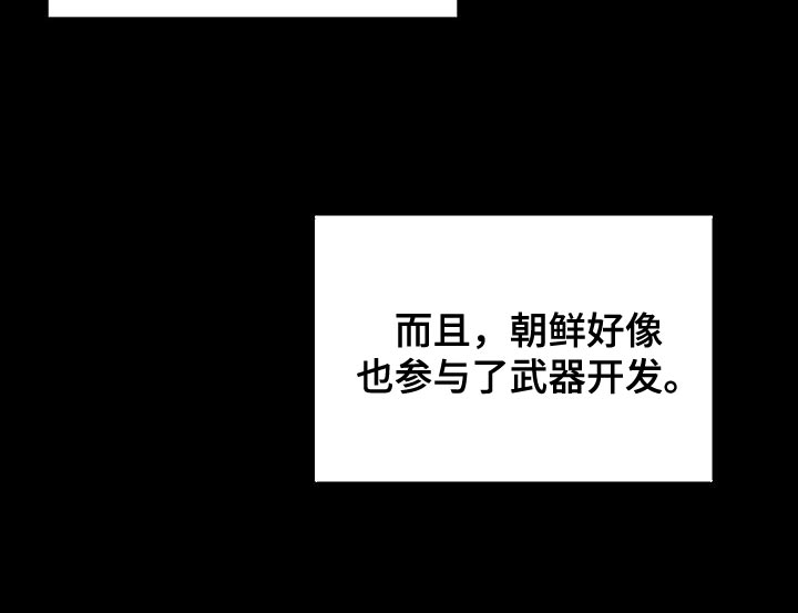 第36章：监听17