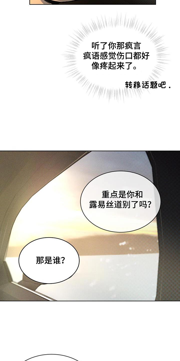 第61话16