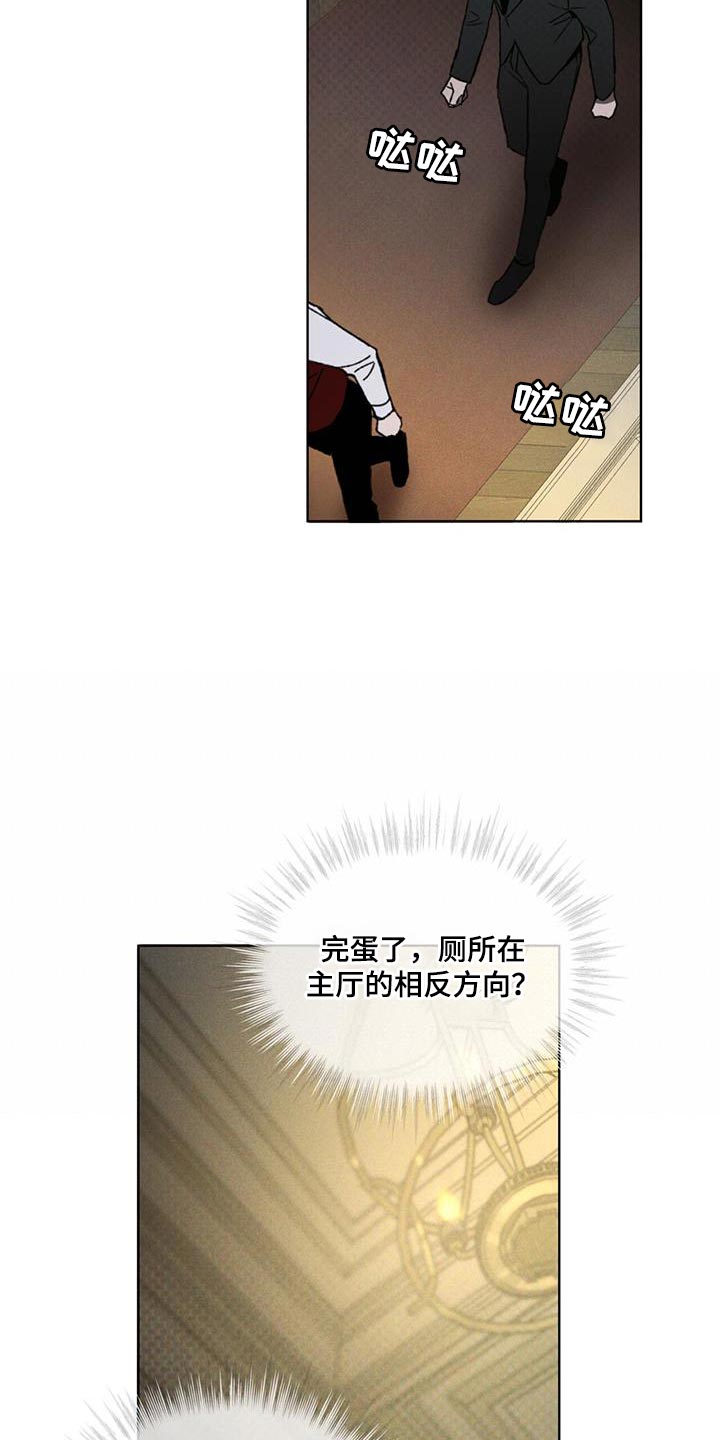 第33章：打探消息的机会13