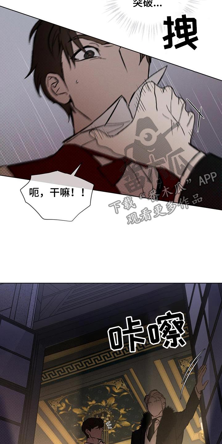 第39章：暗道18