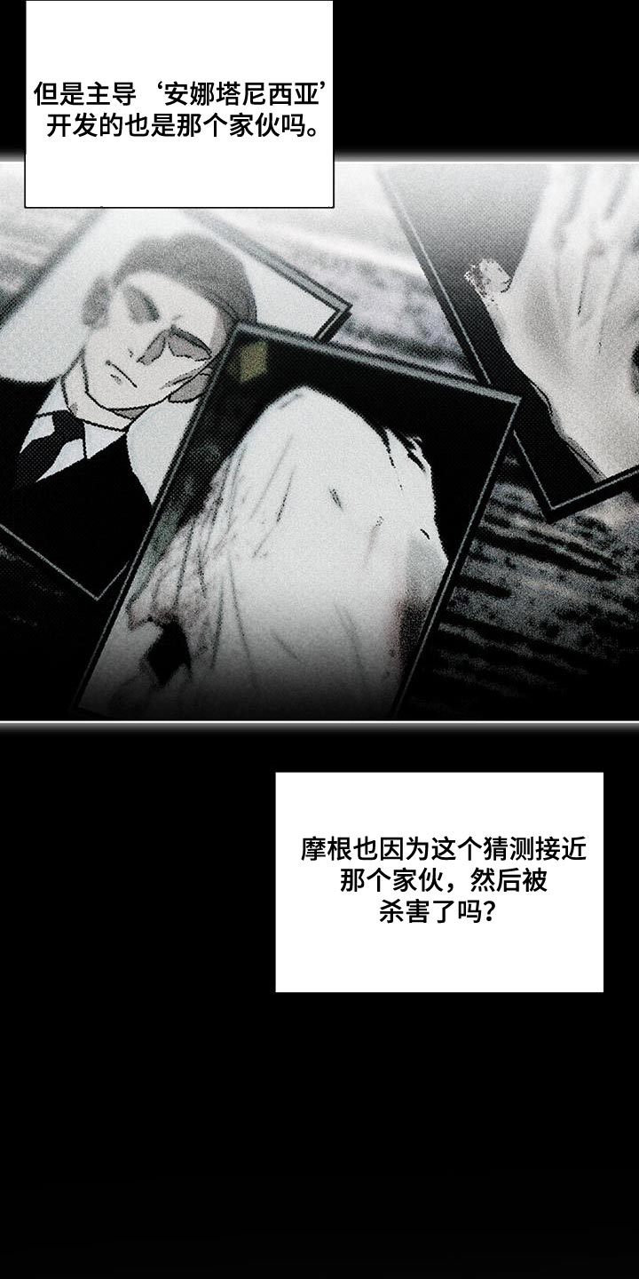 第35章：潜伏6